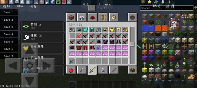 我的世界中世纪生存完整版免费