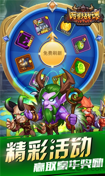 暗影战魂单机版