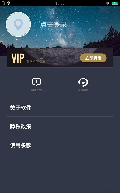 趣看3d世界街景地图app