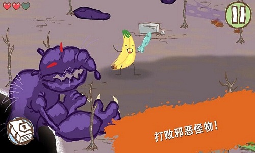 画个火柴人2无限金币版