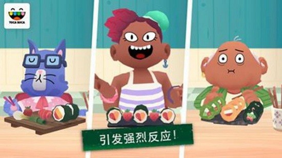 厨房寿司模拟器手机版