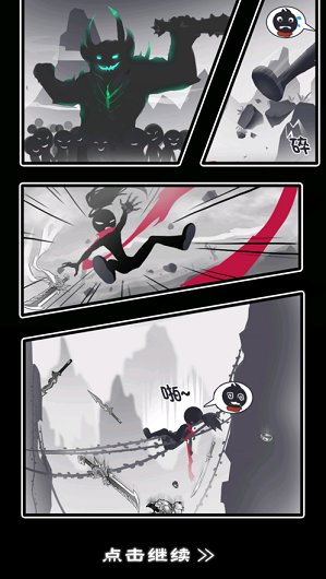 功夫荣耀国际服