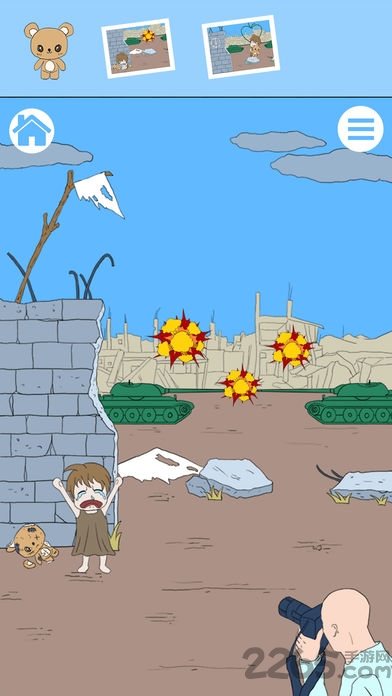 白日梦大作战手机版