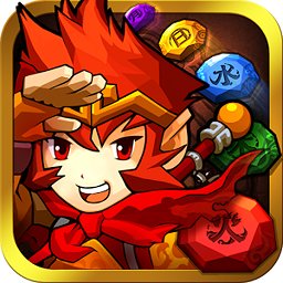 符文西游游戏 v2.53