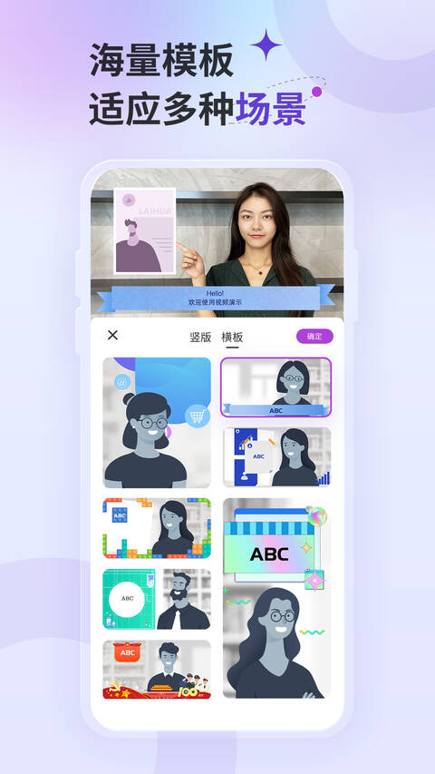 来画视频app下载 来画视频手机版