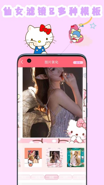 喵喵贴纸相机软件 喵喵贴纸相机app下载