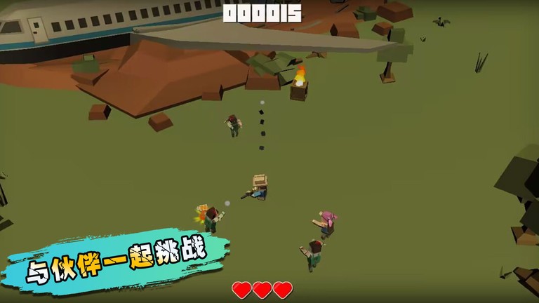 生化之危机手机版