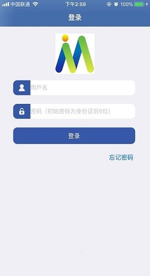 富士康e路同行app