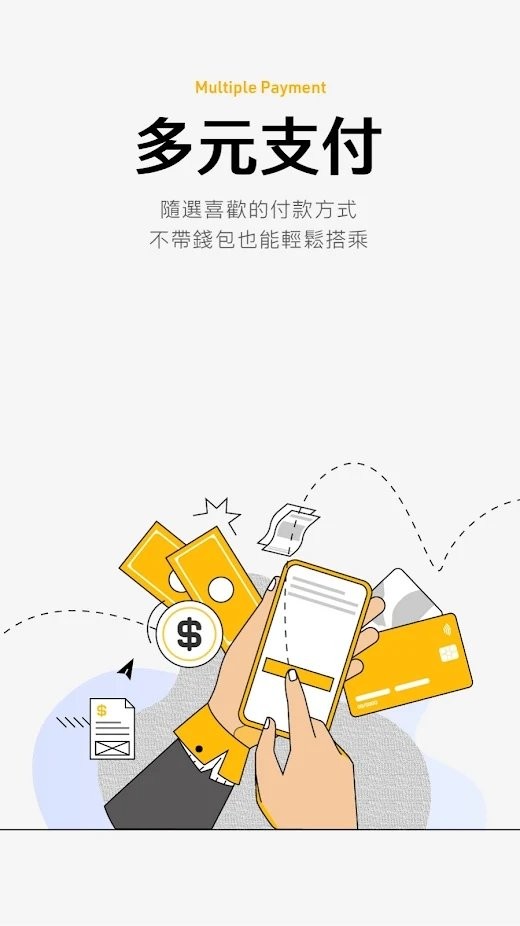 台湾大车队55688