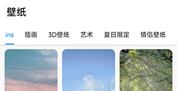 鲸鱼小组件怎么设置壁纸 鲸鱼小组件怎么设置壁纸教程