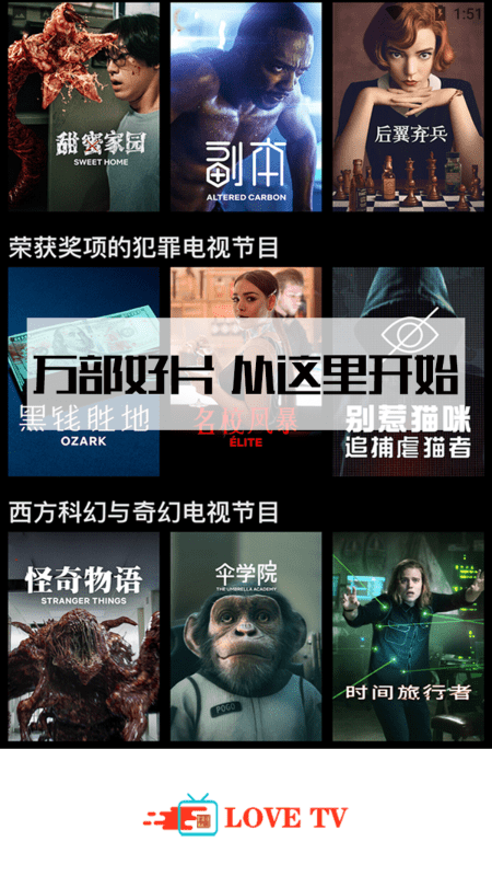 世界电影免费版app 世界电影软件下载