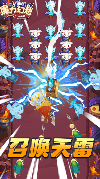魔力幻想官方版