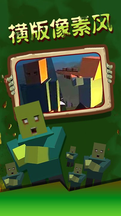 乱世奇兵游戏官方版