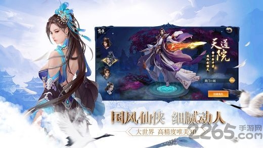 剑指九天冰河手游