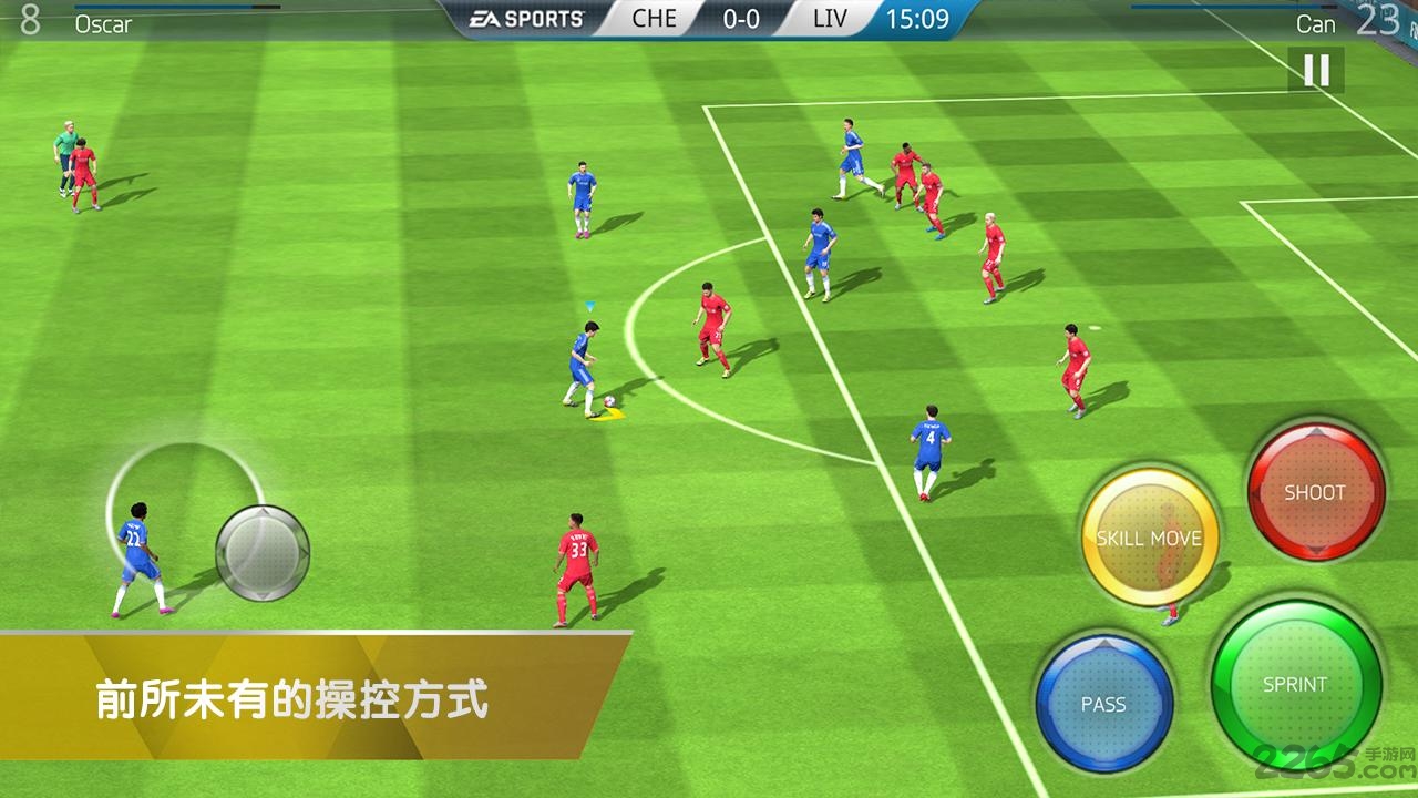 fifa16无限金币存档版