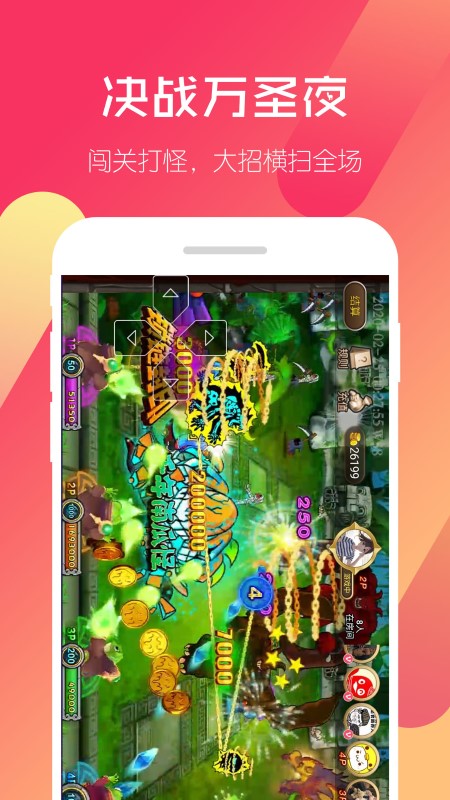 相约抓娃娃app官方版