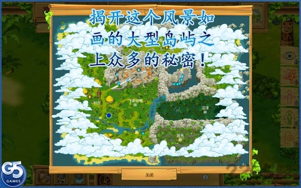 孤岛余生2时间之谜中文版