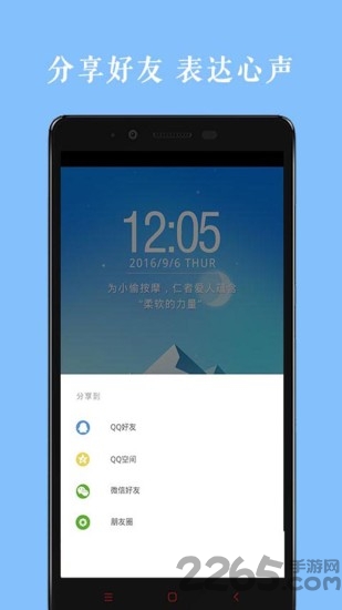 乐乐学作文手机版