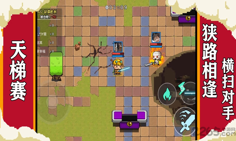 元气冒险家游戏下载