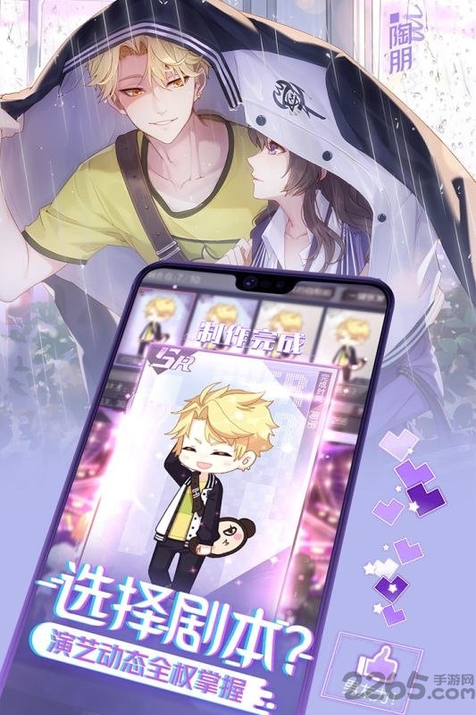 一直奔向月ol官方版