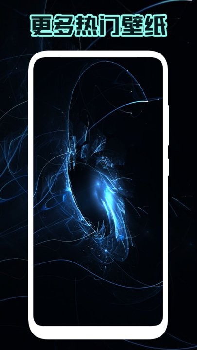 超级壁纸手机版 超级壁纸app下载