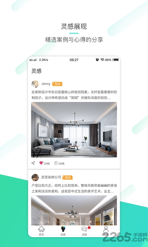 一百平方app