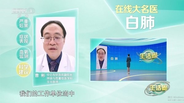 天微电视直播 天微电视tv下载