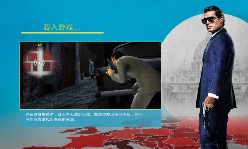 特务型战柏林任务内购破解版