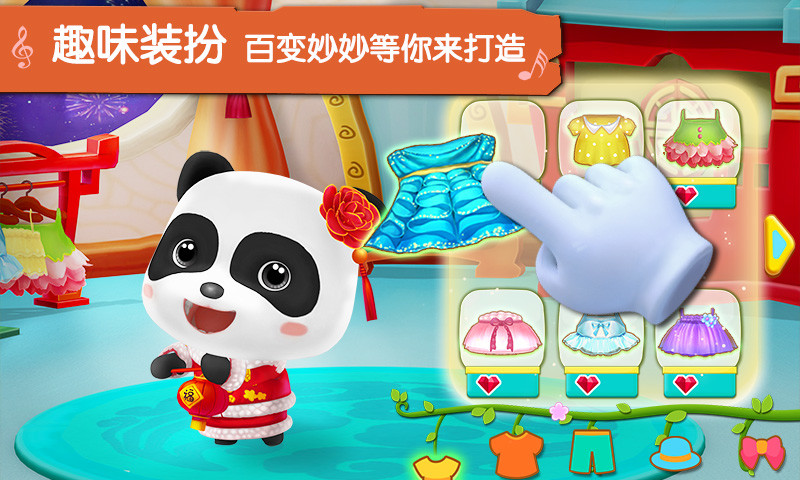 宝宝学儿歌游戏 宝宝学儿歌大全手机版下载