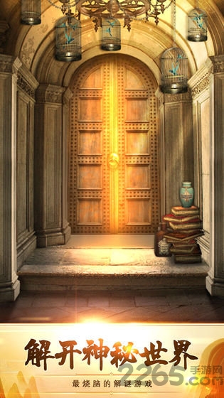 100道神秘的门5手机版