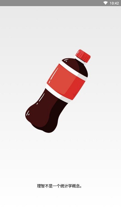 可乐助手2025最新款