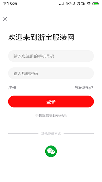 浙宝时尚app 浙宝时尚客户端下载