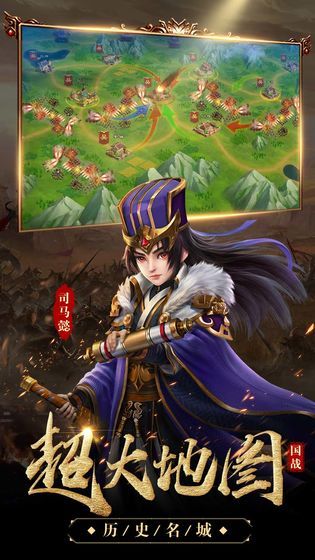 三国2020单机版(三国2020红包版)