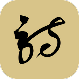 诗歌大全手机版