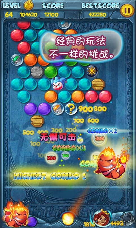 泡泡龙亚特兰蒂斯内购破解版