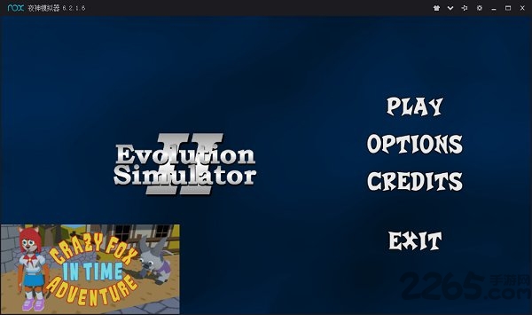 进化模拟器2手游