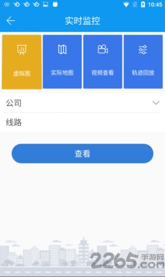 双流公交智调软件 双流公交智调软件