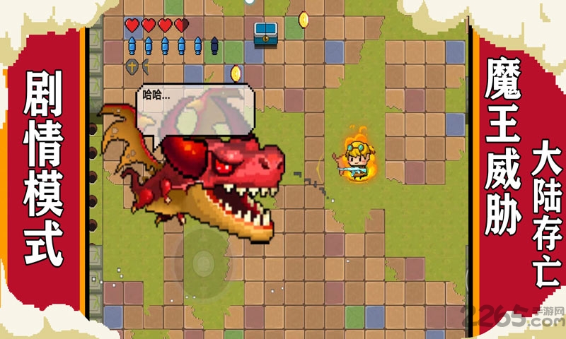 元气冒险家手机版