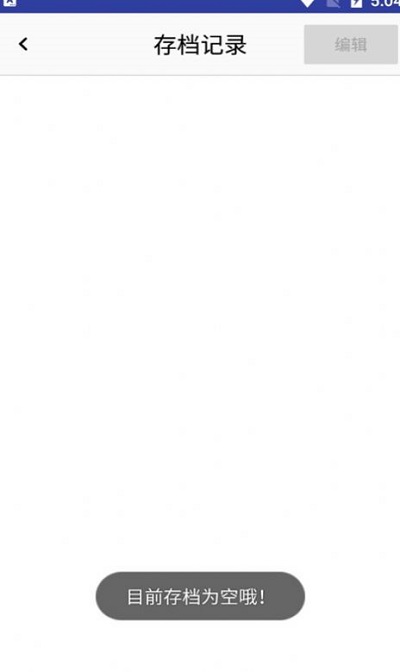 小马led字幕app 小马led字幕软件下载