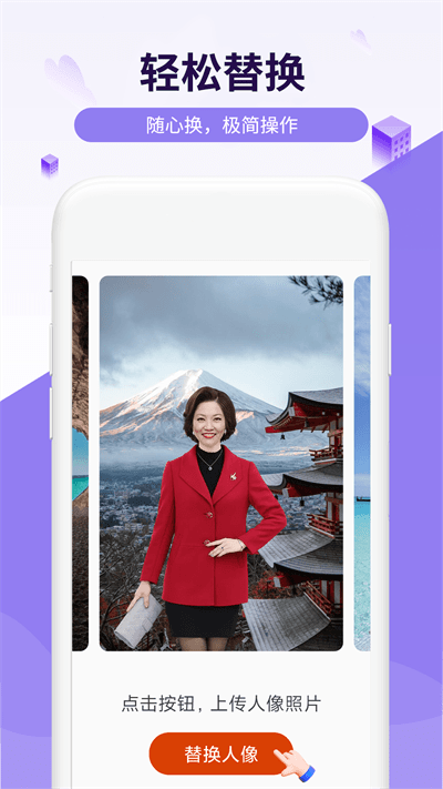 简爱相机最新版