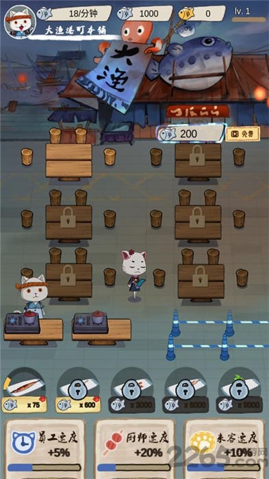 喵喵食堂红包版