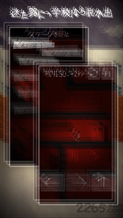 在夜晚的学校迷路的话手机游戏