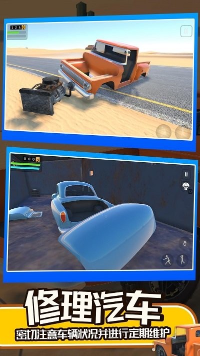 世界卡车模拟最新版本 世界卡车模拟游戏下载