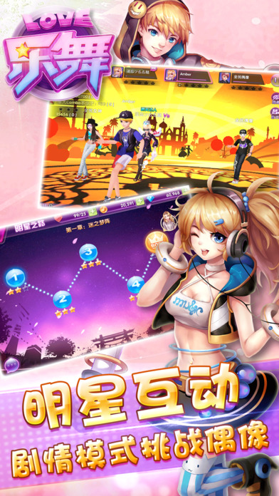 乐舞九游最新版2019