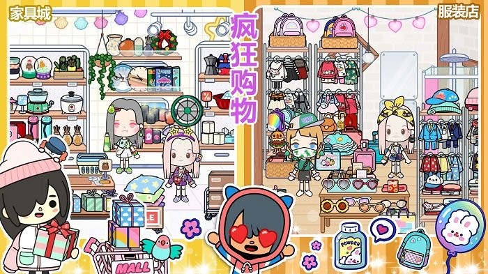 凯蒂猫早教游乐园游戏