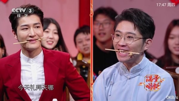 好人tv最新版本