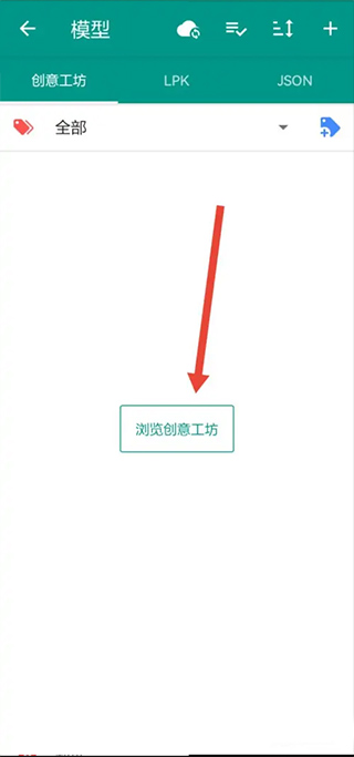 Live2DViewerEX桌宠怎么弄 Live2DViewerEX桌宠设置教程