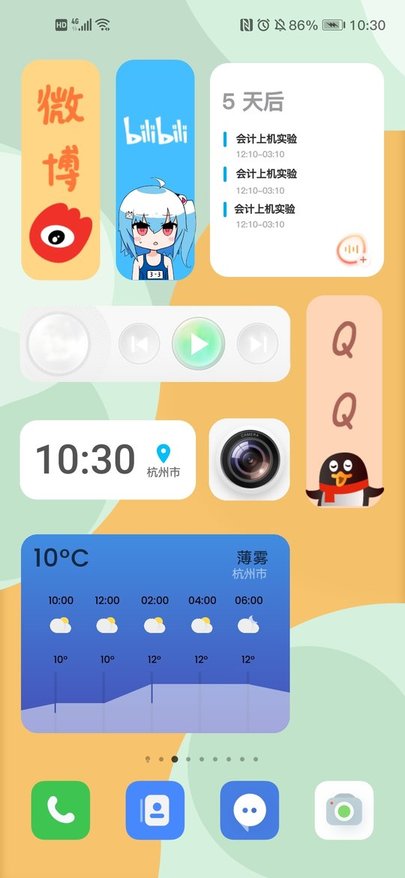 orap kwgt 最新版 orapkwgt 软件下载