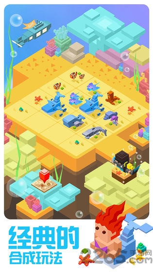 奶块2048最新版手游