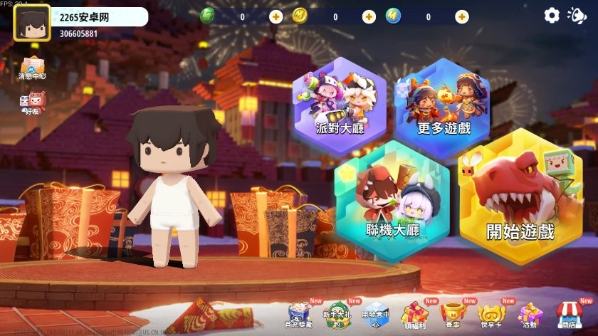 迷你世界国际版最新版